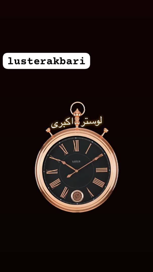 ساعت دیواری کد 1023
