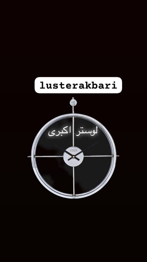 ساعت دیواری کد 1022