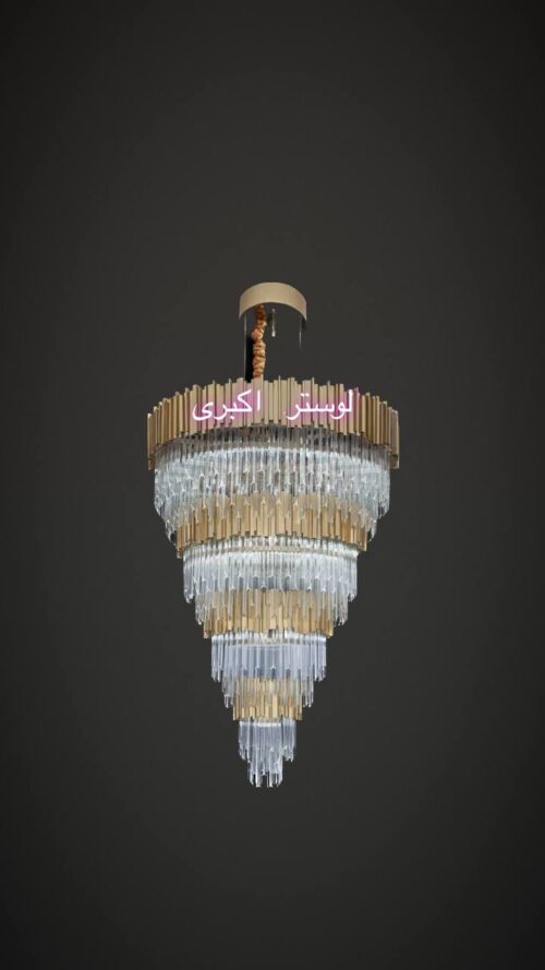 لوستر4طبقه کریستالی کد1342